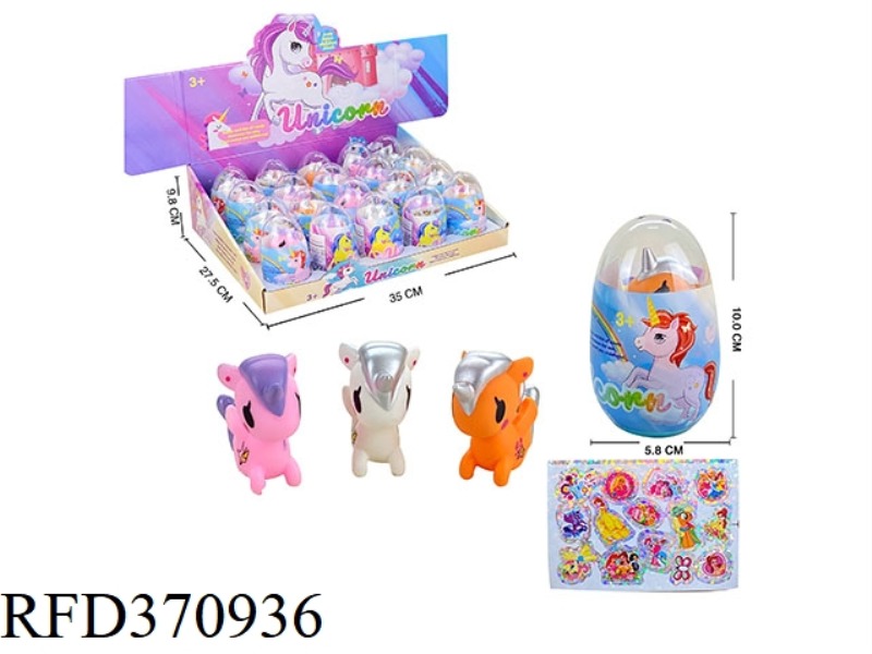 VINYL FISHTAIL UNICORN WITH STICKER 20PCS