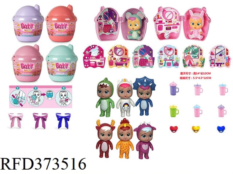 THE 2ND GENERATION 6 UNICORN 5.5-INCH VINYL CRYING DOLL WITH TEAR FUNCTION AND BABY BOTTLE. PACIFIER