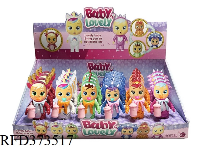 THE 2ND GENERATION 5.5-INCH SOLID BODY CRYING DOLL WITH TEARING FUNCTION, BABY BOTTLE, PACIFIER AND
