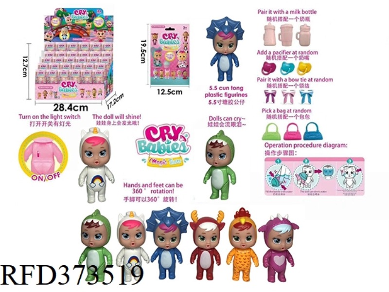 THE SECOND GENERATION 5.5-INCH SOLID BODY COLORFUL LIGHTED CRYING DOLL WITH TEARING FUNCTION, BABY B