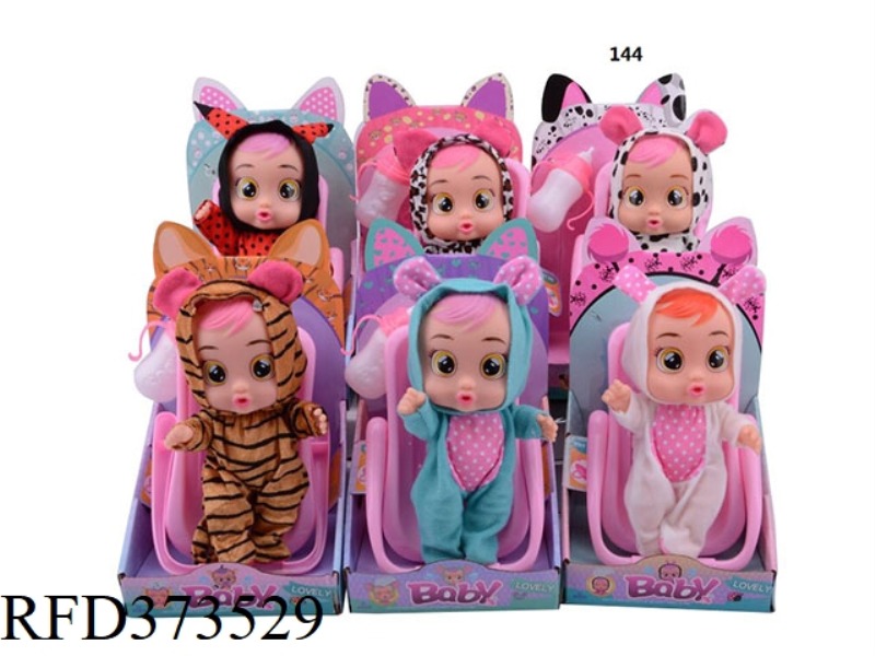 9-INCH VINYL CRYING DOLL CAN DRINK WATER AND CRY, WITH FOUR TONES OF MUSIC, SHAKER BOTTLE, 6 TYPES O