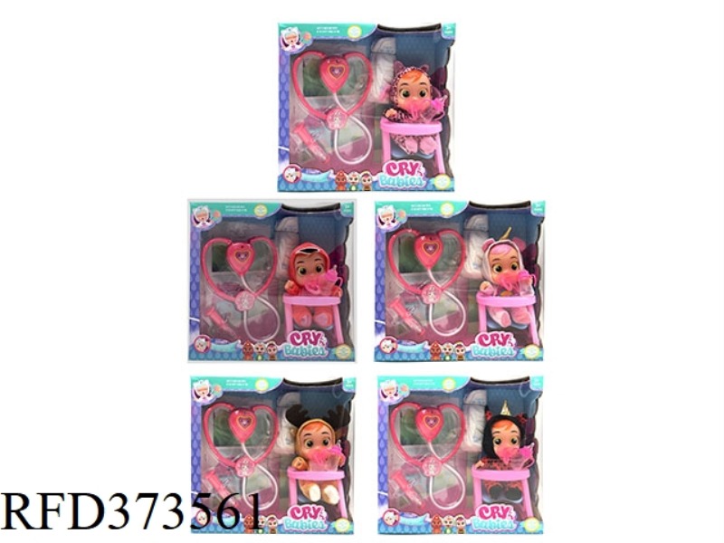 9-INCH VINYL CRYING DOLL CAN DRINK WATER AND REALLY SHED TEARS, WITH FOUR TONES OF MUSIC, PACIFIER,