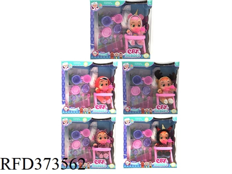 9-INCH VINYL CRYING DOLL CAN DRINK WATER AND CRY TEARS, WITH FOUR TONES OF MUSIC, WITH PACIFIER, BAB