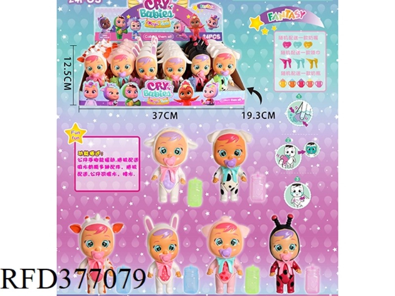 CRYING DOLL 24PCS