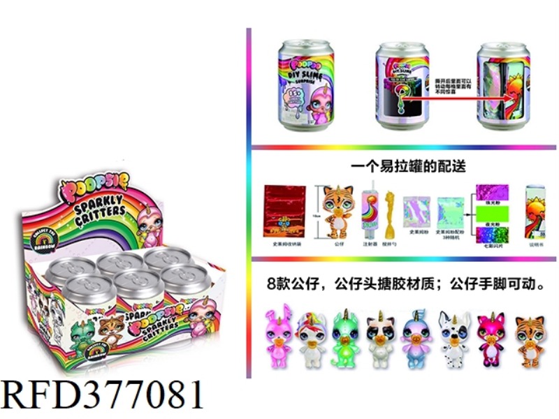 CANS UNICORN 6PCS