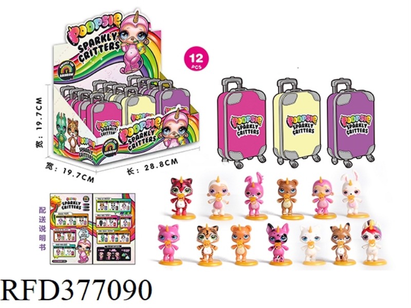 UNICORN SUITCASE 12PCS