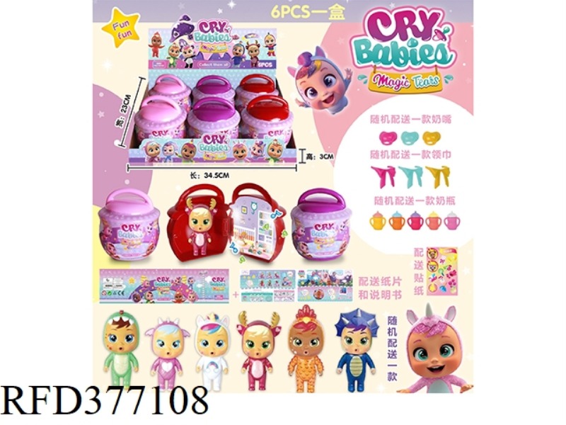 WEEPING CRYING DOLL MAGIC HOUSE 2ND GENERATION 6PCS