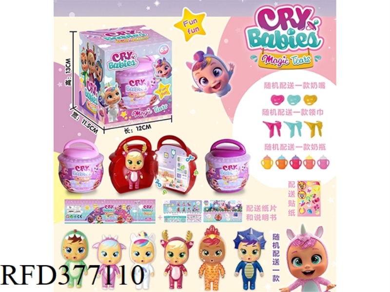 WEEPING CRY DOLL MAGIC HOUSE II