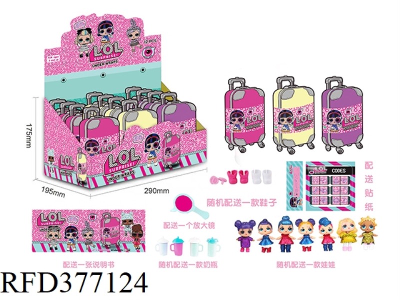 LOL SURPRISE DOLL SUITCASE 12PCS