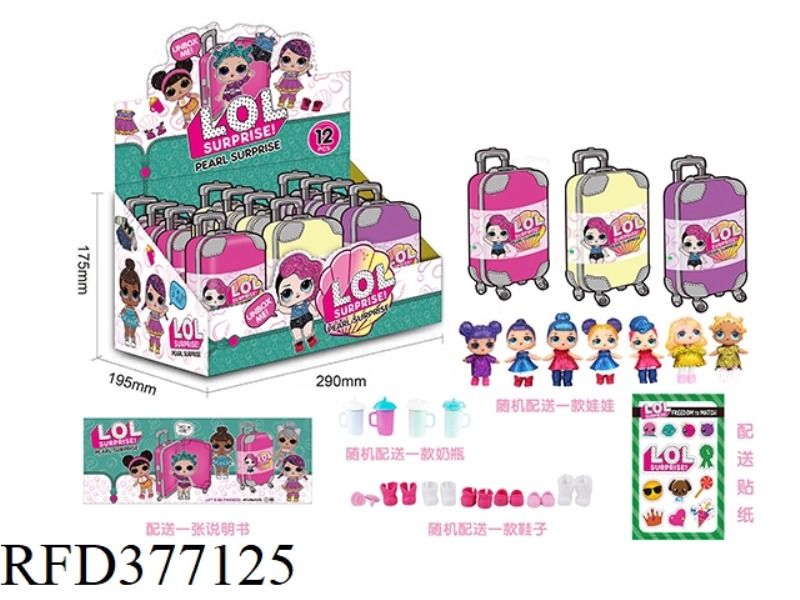 LOL SURPRISE DOLL SUITCASE 12PCS