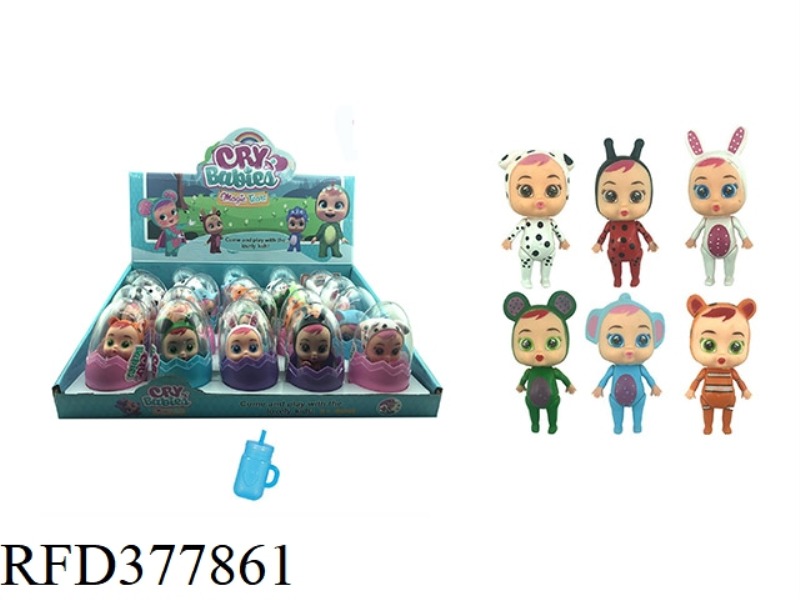 EGG-PACKED CRYING DOLL WITH FEEDING BOTTLE SIX MIXED PACKS 20PCS