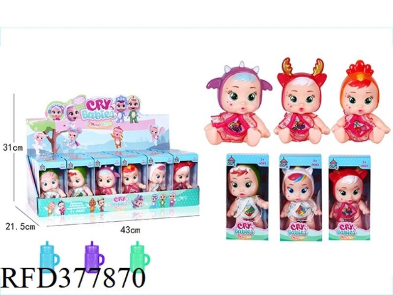 CRYING DOLL WITH MILK BOTTLE THREE MIXED 24PCS