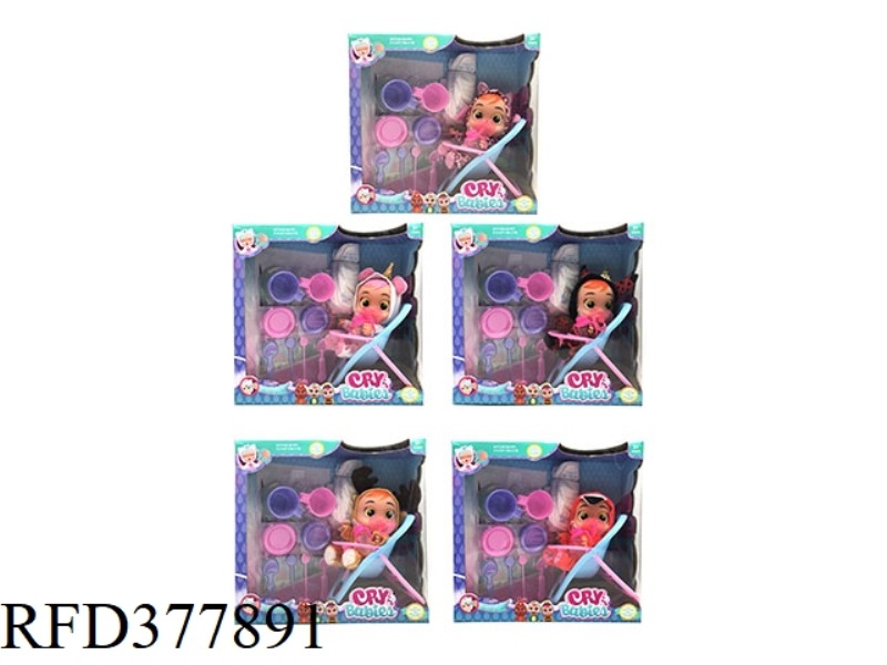 9-INCH VINYL CRYING DOLL CAN DRINK WATER AND CRY TEARS WITH FOUR-TONE MUSIC DAD.MOTHER.ANGRY.CRY WIT
