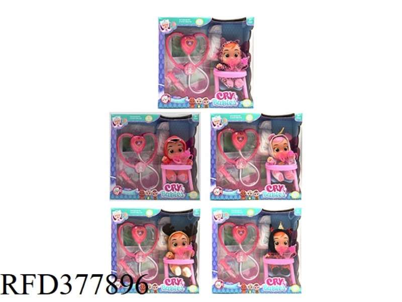 9-INCH VINYL CRYING DOLL CAN DRINK WATER AND CRY TEARS WITH FOUR-TONE MUSIC DAD.MOTHER.ANGRY.CRY WIT
