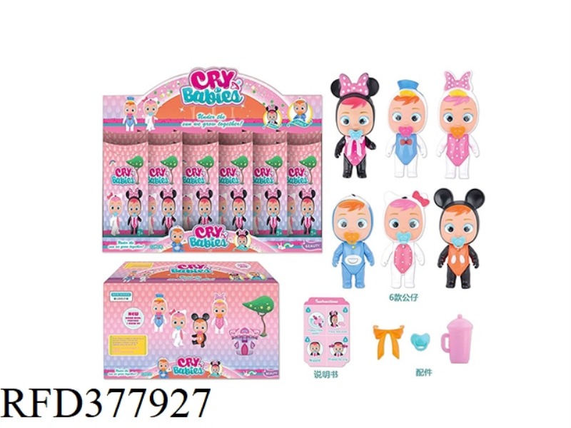 6-INCH DISPLAY BOX, THE REAL BODY WILL SHED TEARS, CRYING DOLL WITH PACIFIER, BOW, MILK BOTTLE (24PC