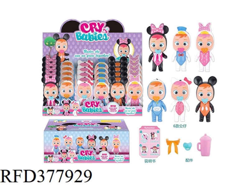 6-INCH CRYING DOLL WITH PACIFIER, BOWKNOT AND BABY BOTTLE (24PCS)