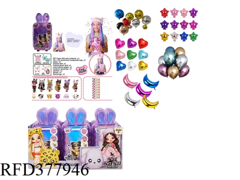 THE THIRD GENERATION OF HIGH-END 1:1 SURPRISE NANANA! 6-INCH INJECTION MOLDED LIVE-HAND PILLOW DOLL