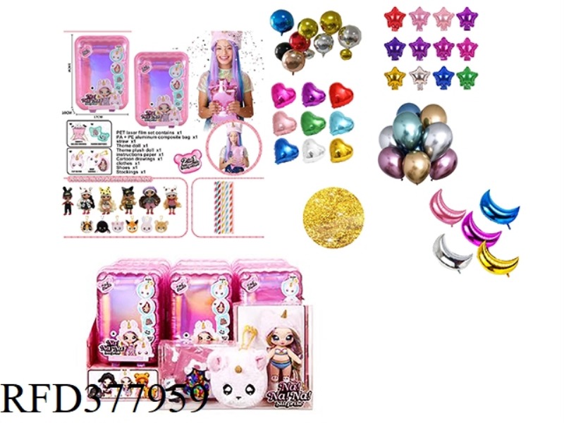 HIGH-END 1:1 SURPRISE NANANA! 8-INCH FULL VINYL BURST PILLOW DOLL WITH INFLATABLE STICK, ALUMINUM AI
