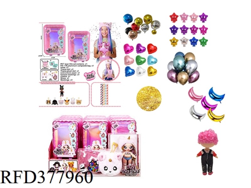 HIGH-END 1:1 SURPRISE NANANA! 8-INCH FULL VINYL BURST PILLOW DOLL WITH INFLATABLE STICK, ALUMINUM AI