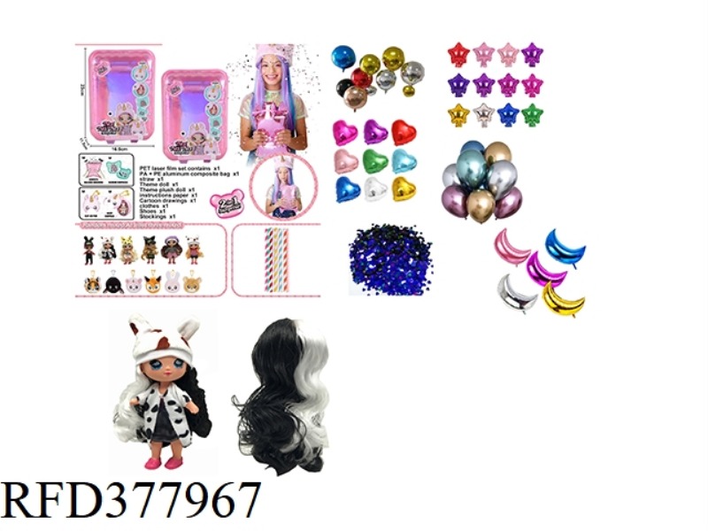 HIGH-END 1:1 SURPRISE NANANA! 8-INCH FULL VINYL BURST PILLOW DOLL WITH INFLATABLE STICK, ALUMINUM AI