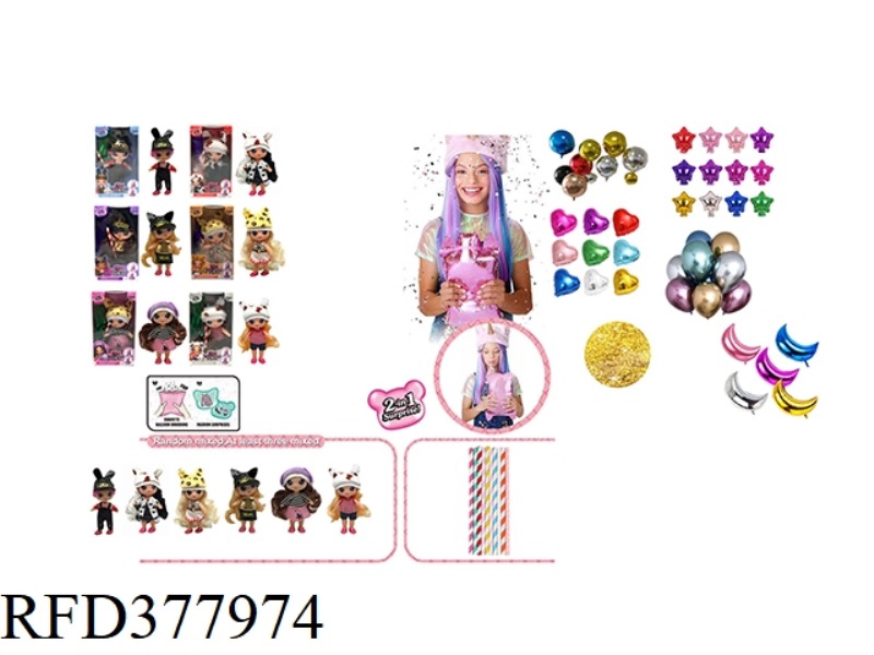 HIGH-END 1:1 SURPRISE NANANA! 8-INCH FULL VINYL BURST PILLOW DOLL WITH INFLATABLE STICK, ALUMINUM AI