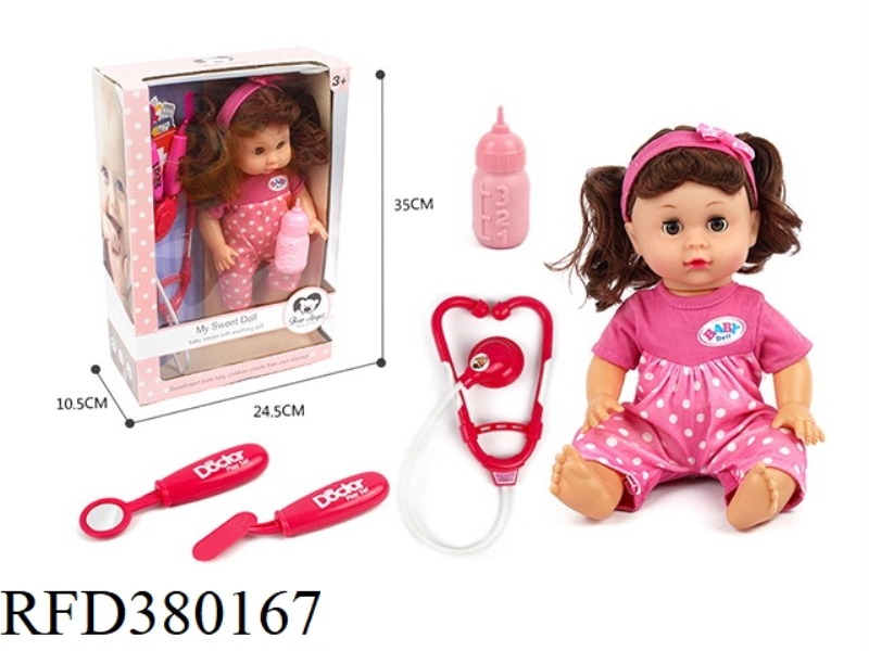 14 INCH 6 SOUND DRINKING WATER PEE DOLL SET