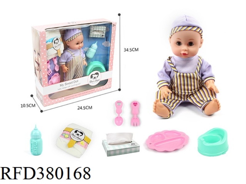 14 INCH 6 SOUND DRINKING WATER PEE DOLL SET