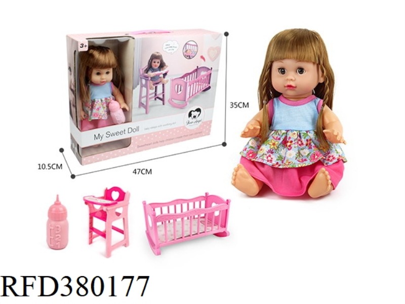 14 INCH 6 SOUND DRINKING WATER PEE DOLL COMBO SET (BABY BED + CHAIR)