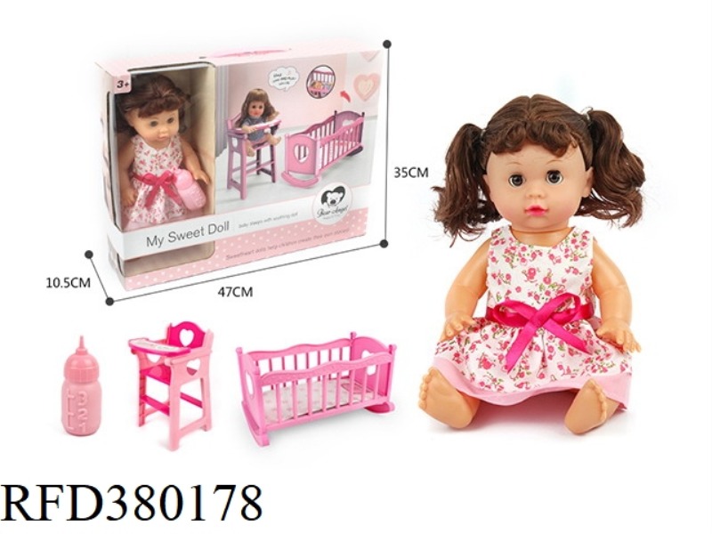 14 INCH 6 SOUND DRINKING WATER PEE DOLL COMBO SET (BABY BED + CHAIR)