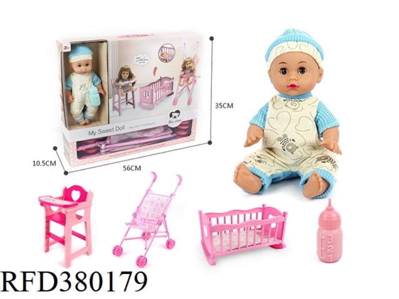 14-INCH 6-TONE DRINKING AND PEEING DOLL SET THREE-IN-ONE SET (BABY BED + CHAIR + STROLLER)