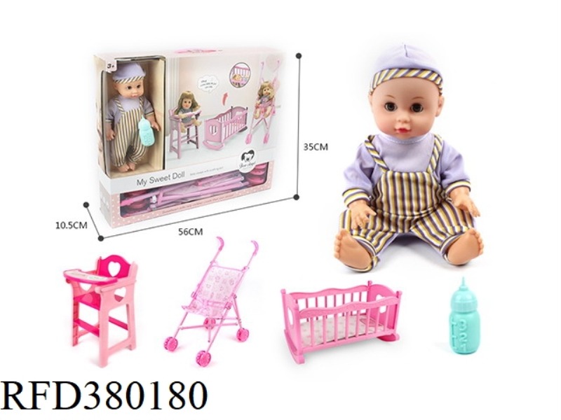 14-INCH 6-TONE DRINKING AND PEEING DOLL SET THREE-IN-ONE SET (BABY BED + CHAIR + STROLLER)