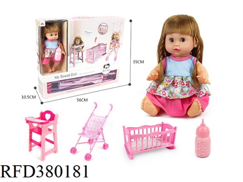 14 INCH 6 SOUND DRINKING WATER PEE DOLL SET THREE-IN-ONE SET (BABY BED + CHAIR + STROLLER)