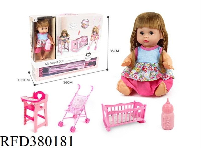 14 INCH 6 SOUND DRINKING WATER PEE DOLL SET THREE-IN-ONE SET (BABY BED + CHAIR + STROLLER)