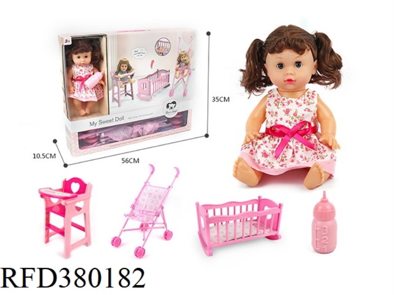 14-INCH 6-TONE DRINKING AND PEEING DOLL SET THREE-IN-ONE SET (BABY BED + CHAIR + STROLLER)