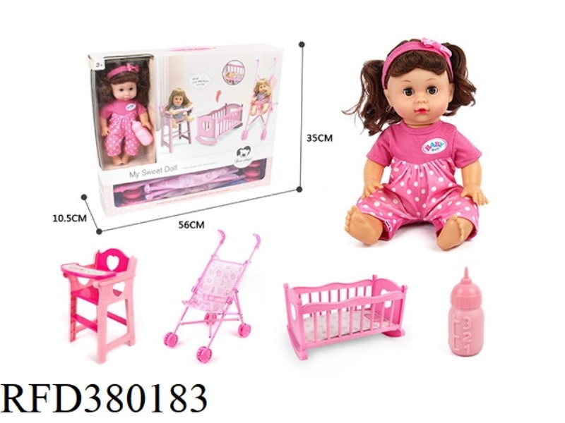 14-INCH 6-TONE DRINKING AND PEEING DOLL SET THREE-IN-ONE SET (BABY BED + CHAIR + STROLLER)