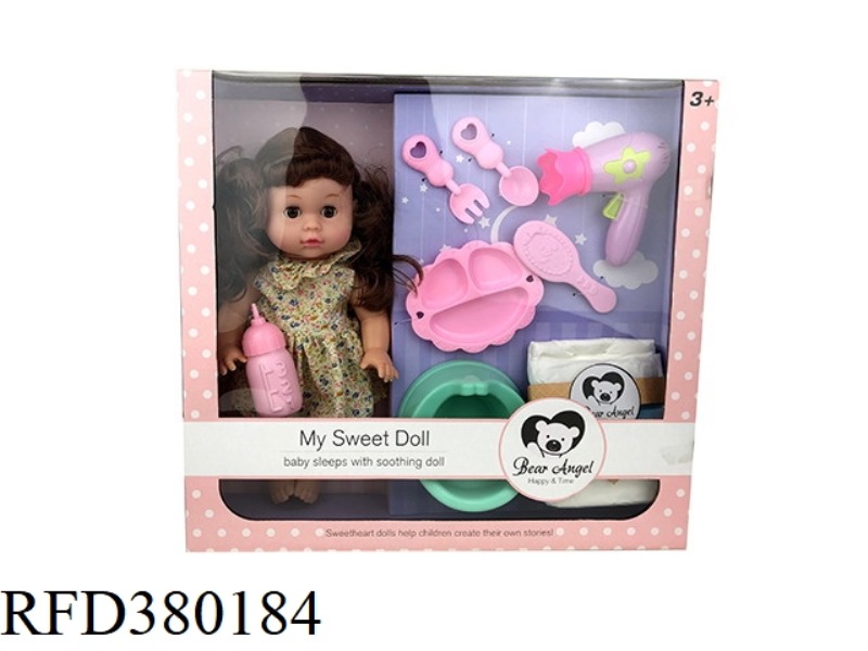 14 INCH DRINKING WATER PEEING DOLL SET