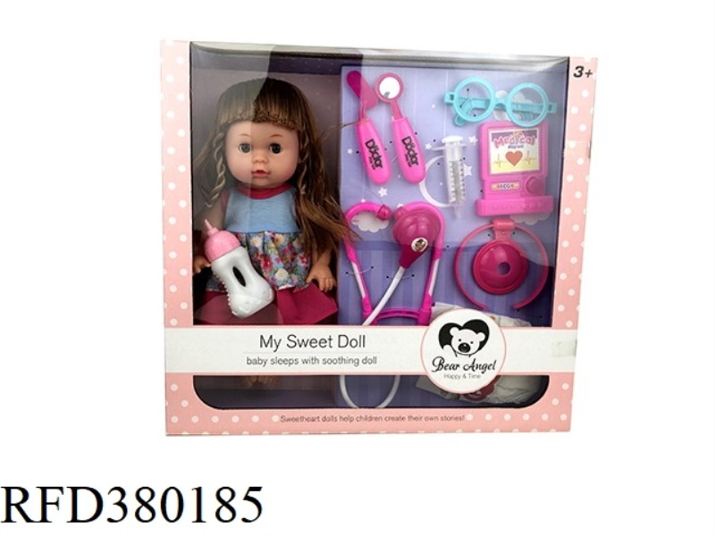 14 INCH DRINKING WATER PEEING DOLL SET