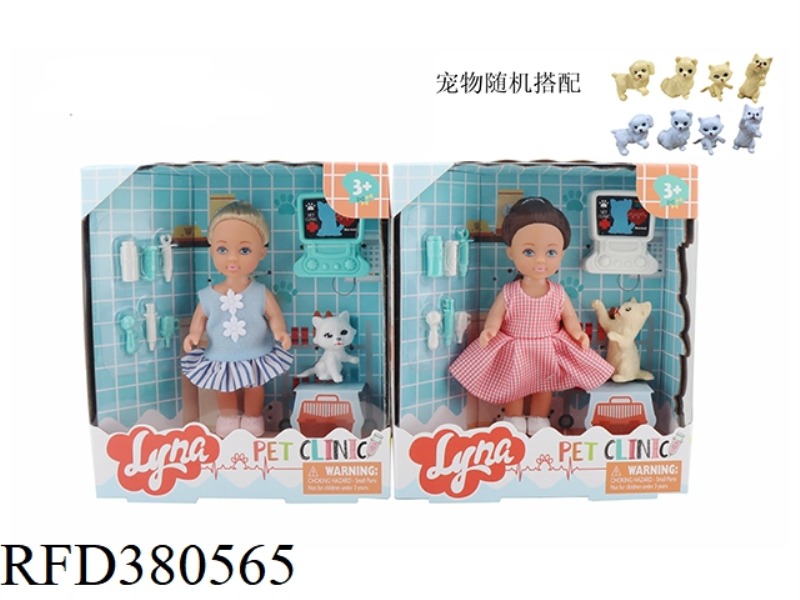 4.6 INCH PET HOSPITAL