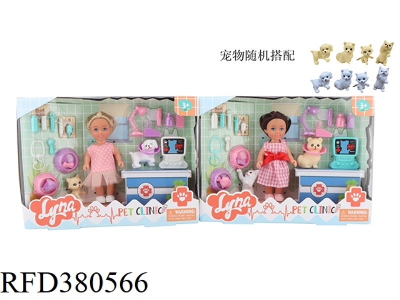 4.6 INCH PET HOSPITAL