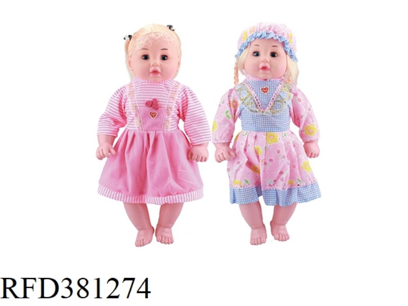 BABY DOLL