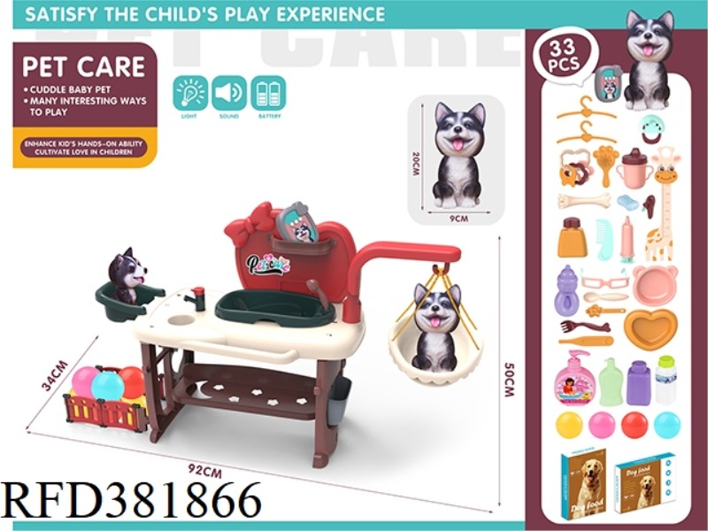 PET DOG CARE KIT WITH PET DOG