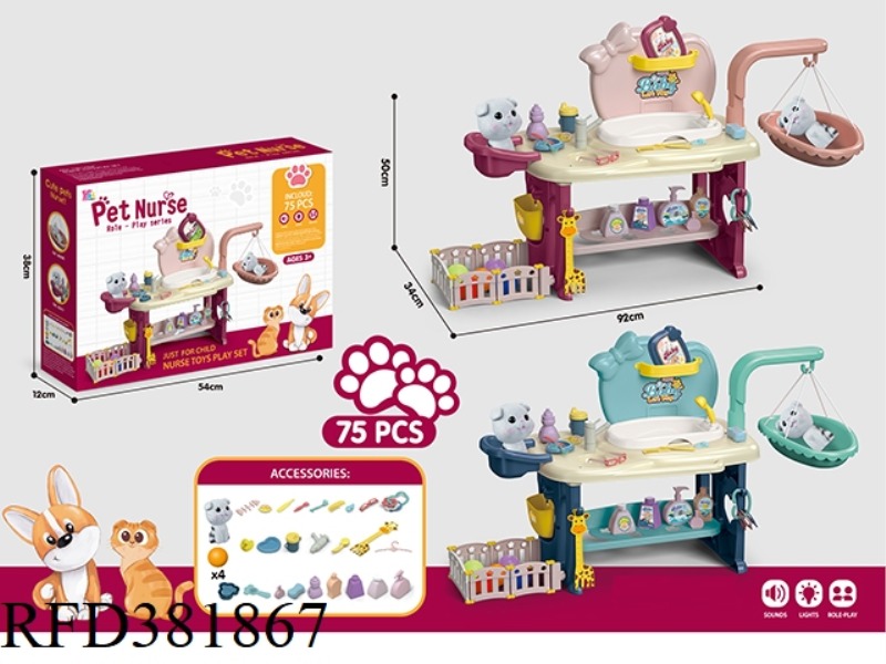 PET CAT CARE KIT WITH PET CAT