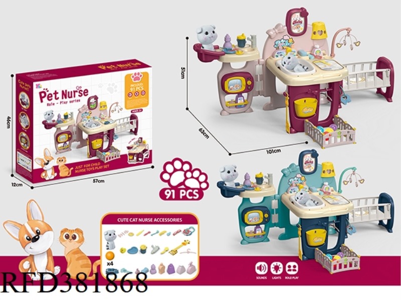 PET CAT CARE KIT WITH PET CAT
