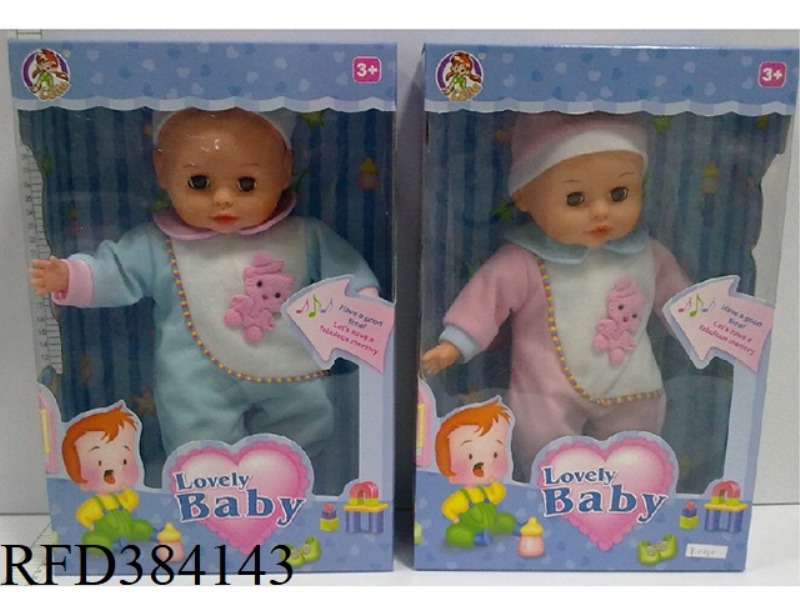 13 INCH BOY DOLL