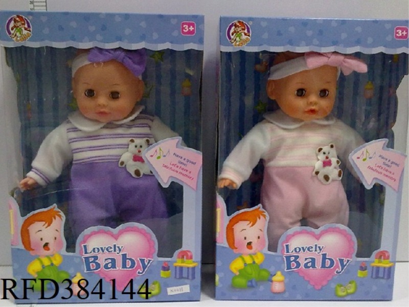 13 INCH BOY DOLL