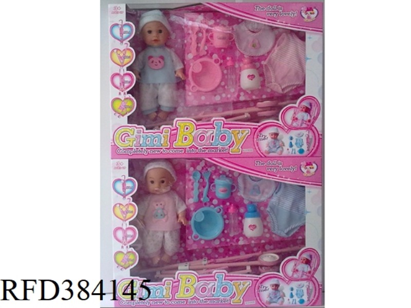 13 INCH STROLLER ACCESSORIES DOLL