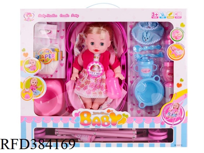 13-INCH PLASTIC STROLLER AND CRADLE FOR GIRL WITH FOUR-TONE IC AND DRINKING AND PEEING