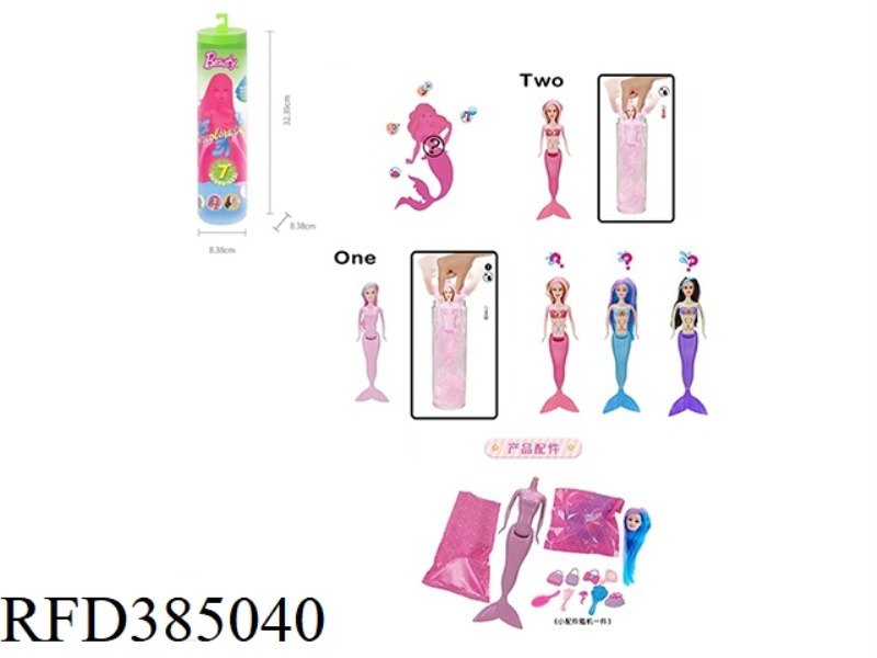 11.5-INCH REAL-BODY MERMAID DISCOLORATION BARBIE. WITH DIFFERENT SURPRISE ACCESSORIES, THE DOLL ROTA