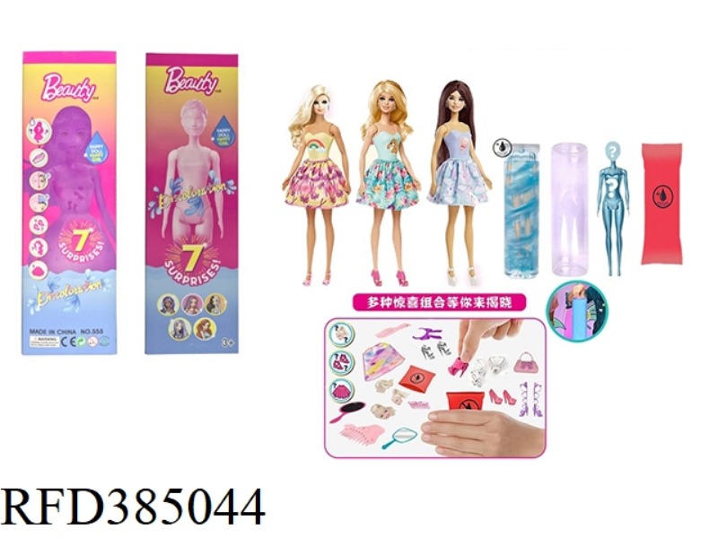 THE 11.5-INCH REAL BODY SURPRISE COLOR-CHANGING BARBIE. COMES WITH 5 DIFFERENT SURPRISE ACCESSORIES,
