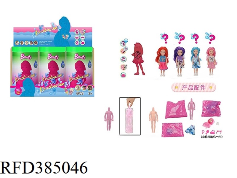 5-INCH SOLID BODY COLORFUL KELLY THEME. BRING CLOTHES WITH 5 DIFFERENT THEMED ACCESSORIES WITH 4 MIX